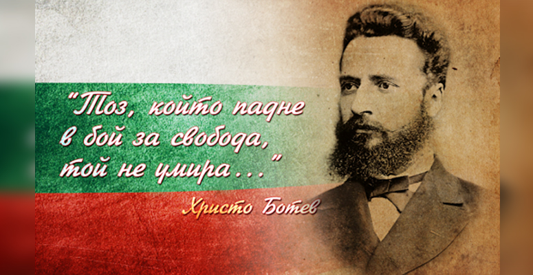 Мисия и визия