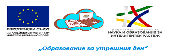 утрешен ден